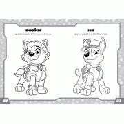 PAW PATROL สนุกกับระบายสีและสติ๊กเกอร์ 100 ดวง